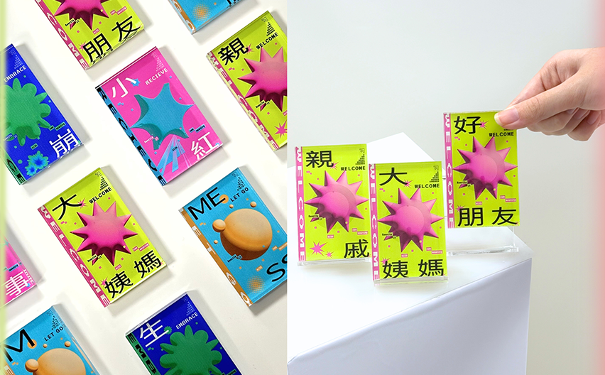 設計亮點1